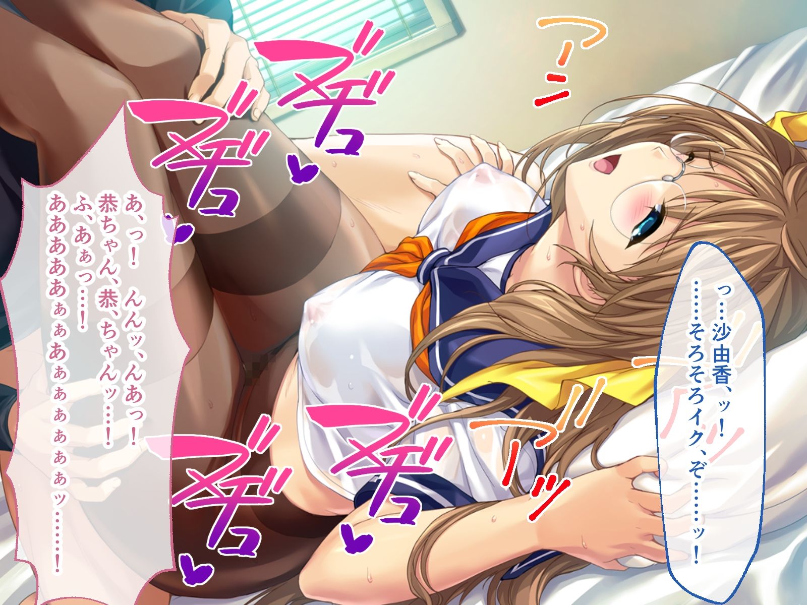 サンプル画像5:超昂天使エスカレイヤー・リブート CGノベル版 第3話(どろっぷす！) [d_254341]