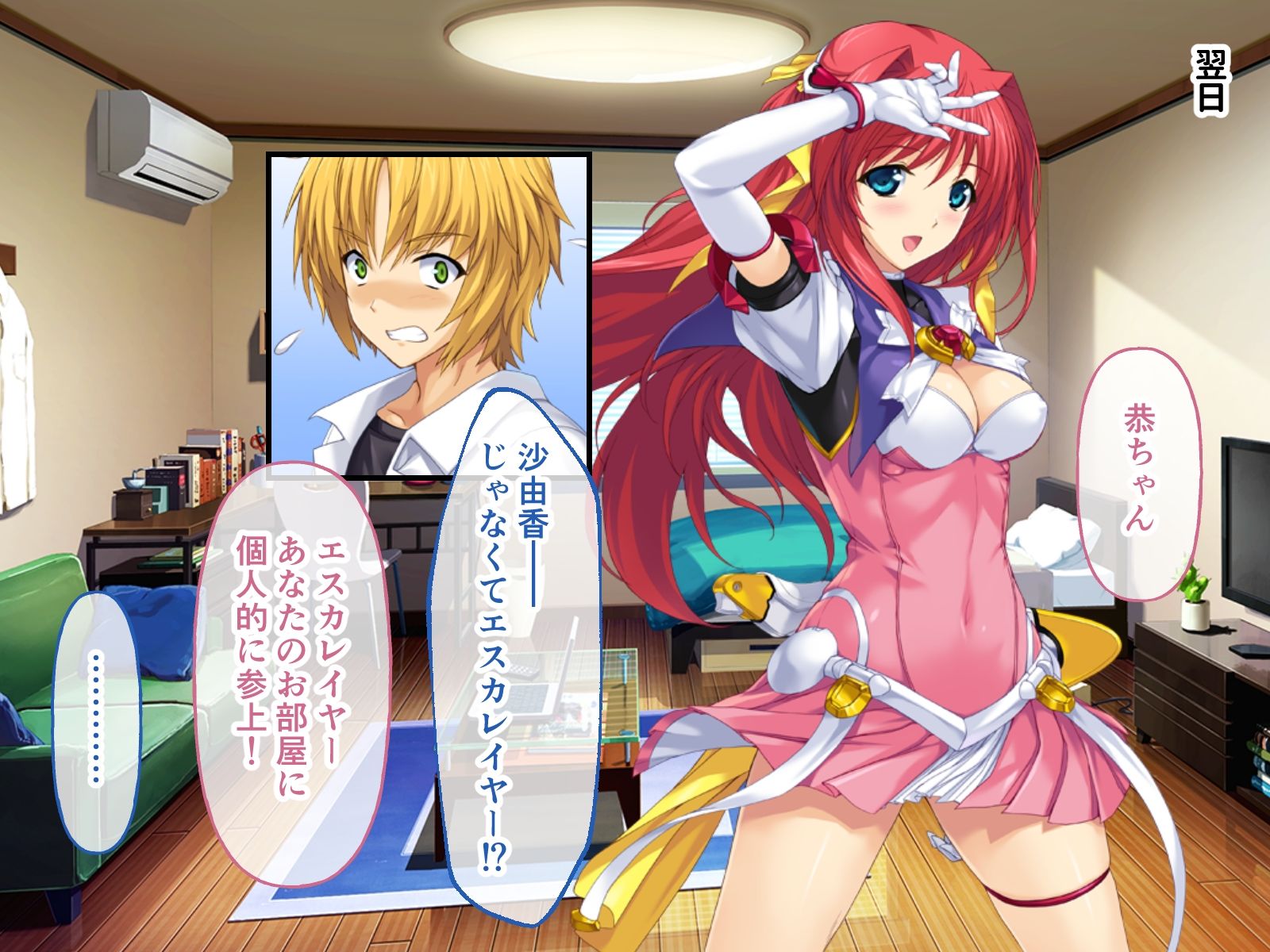 サンプル画像4:超昂天使エスカレイヤー・リブート CGノベル版 最終話(どろっぷす！) [d_254345]