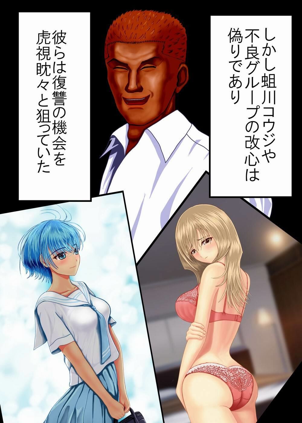 サンプル画像6:罪を許して、母娘トラレル 家族解体(熊倉水) [d_254401]