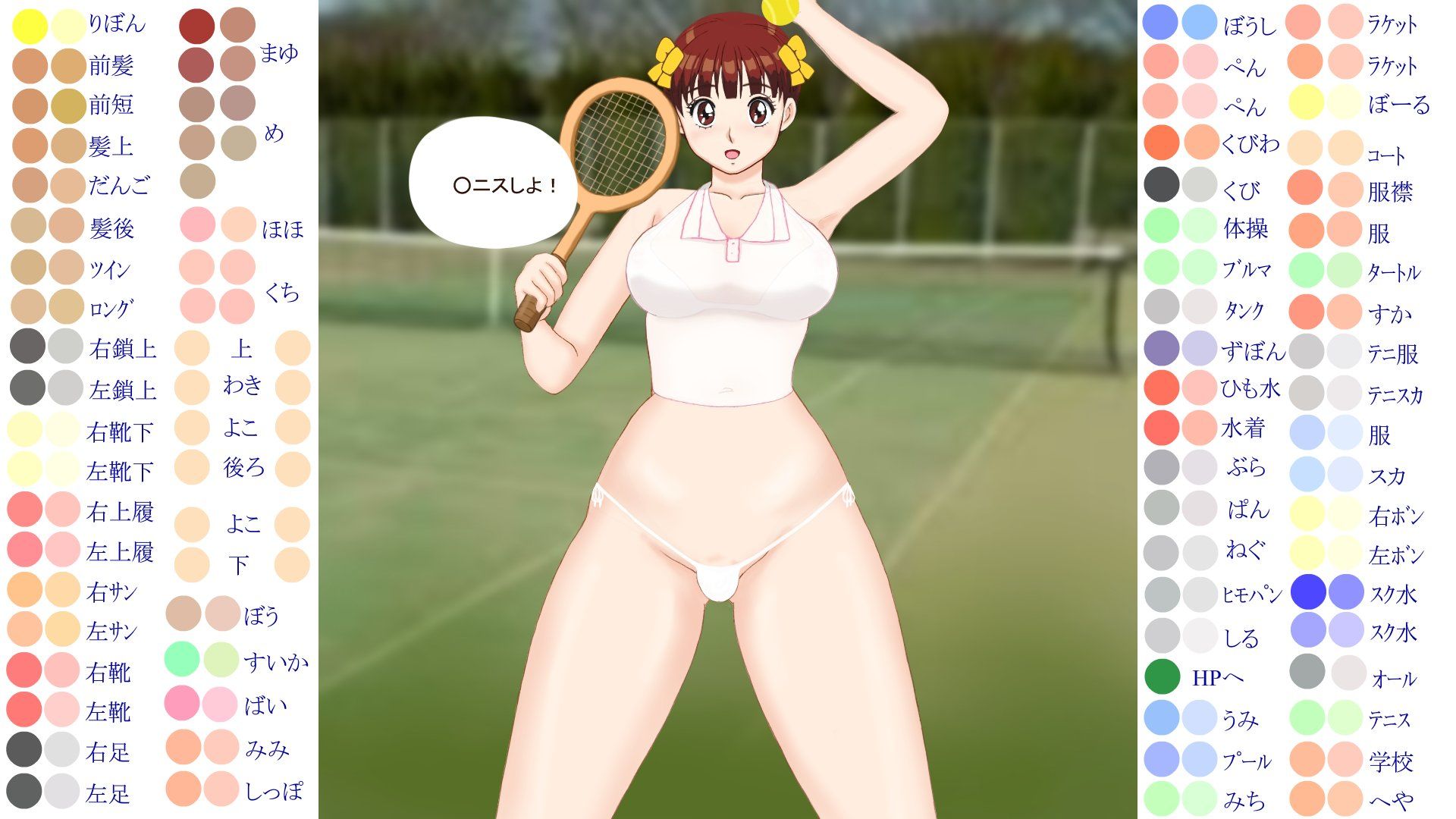 サンプル画像1:昔の魔法少女きせかえ(みPソフト) [d_254435]