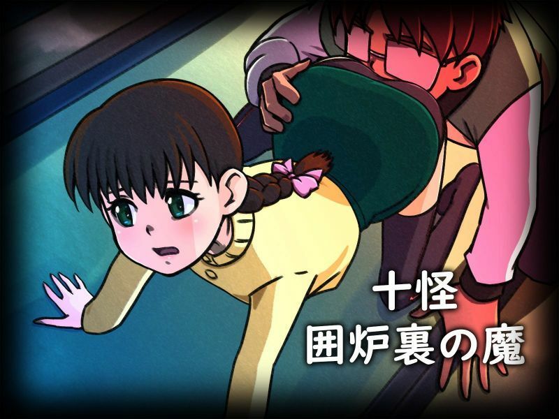 サンプル画像3:霊眠伝説(12CUT) [d_254438]