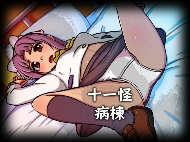 サンプル画像4:霊眠伝説(12CUT) [d_254438]