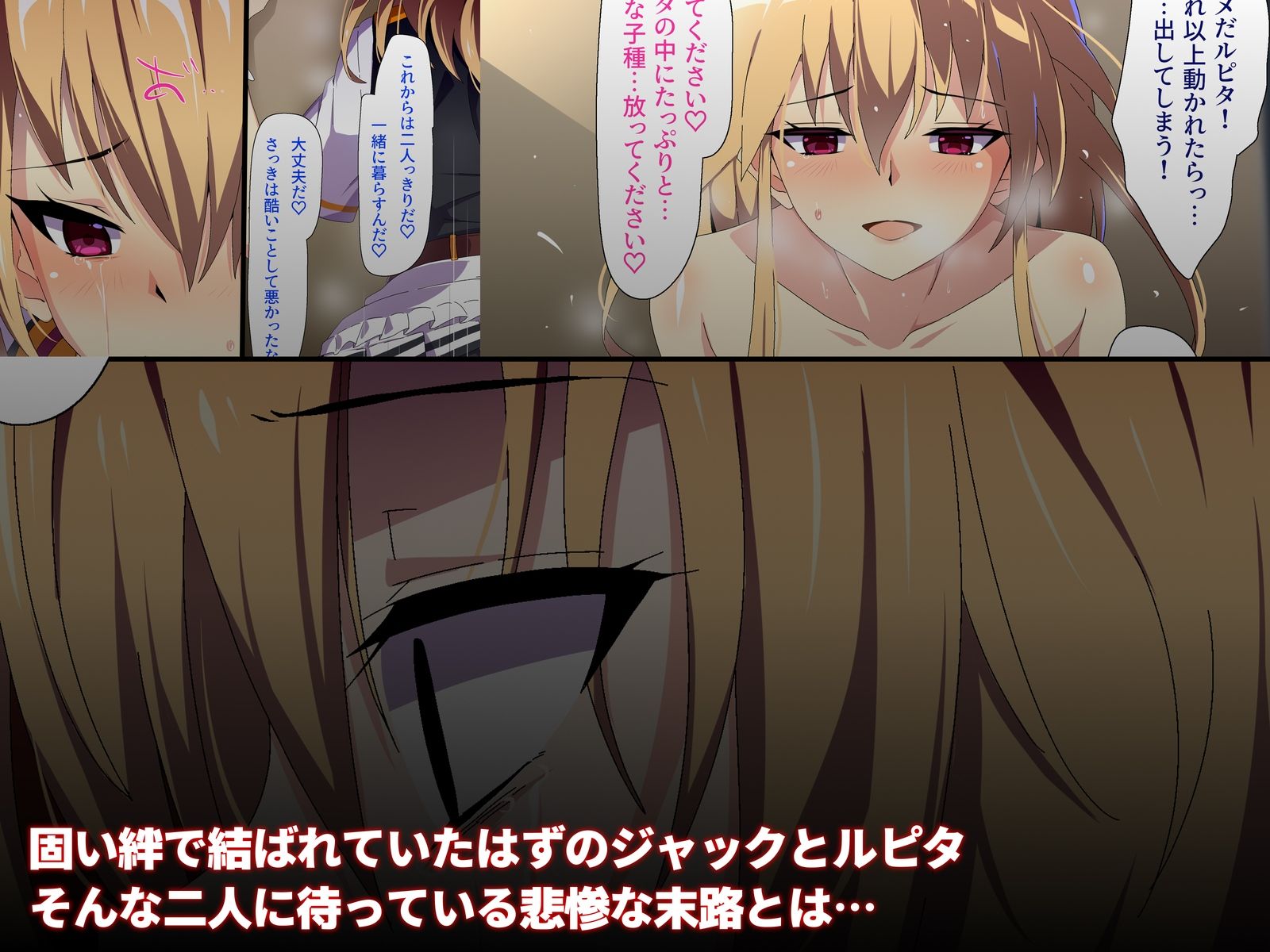 サンプル画像4:主人を××されちゃった武装メイドの末路は悲惨(SecretLover) [d_254539]