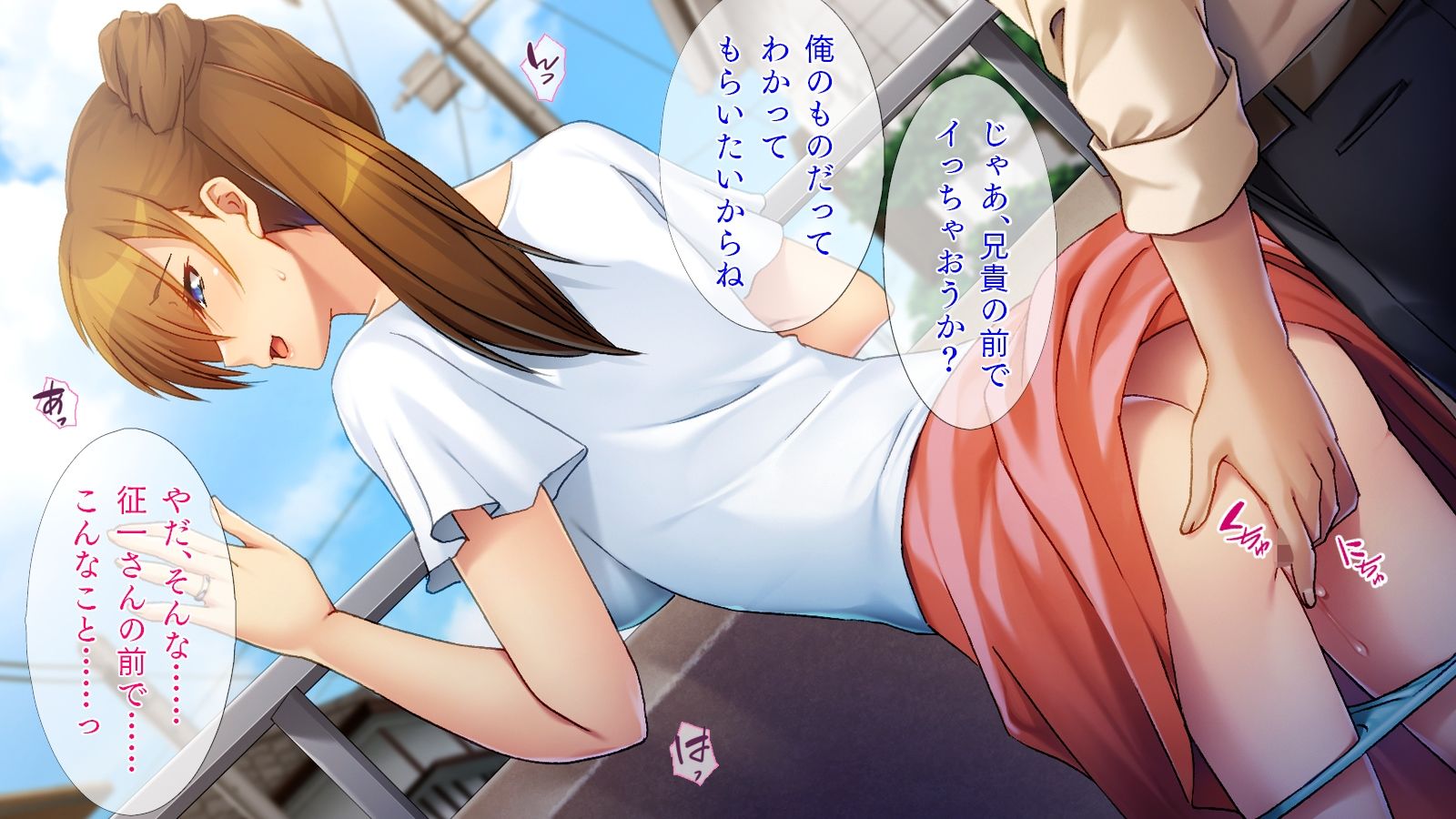 サンプル画像6:孕め、義姉さん！！(TGA) [d_254556]