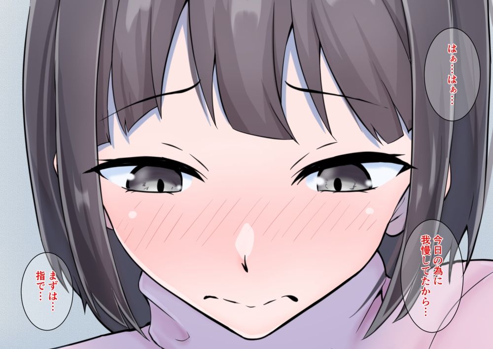 サンプル画像4:クリスマスにフラれた兄を慰めるアナニー大好き男の娘(同人指名) [d_254608]