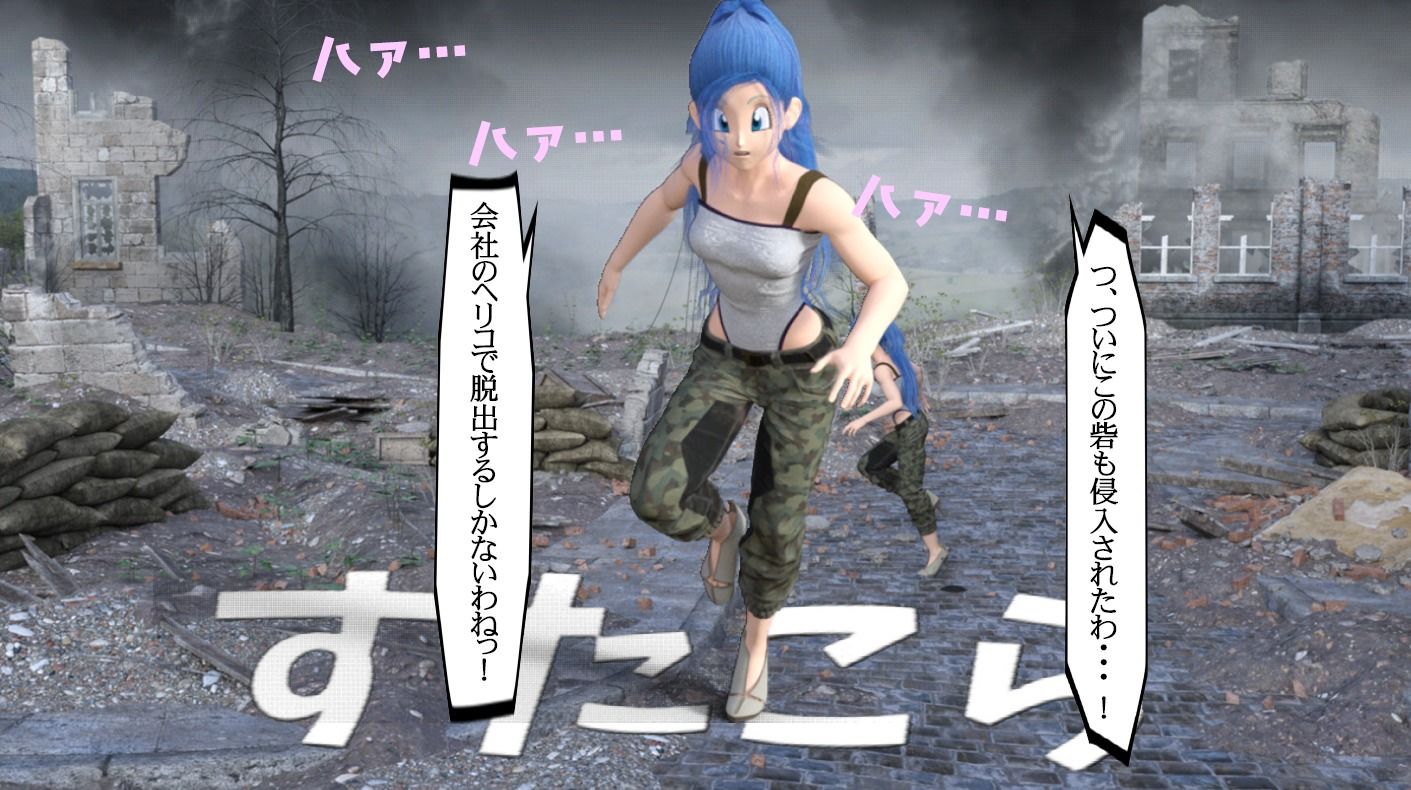 サンプル画像1:DRAGON Panchira（ドラゴンパンチラ）(宮本プロジェクト) [d_254628]