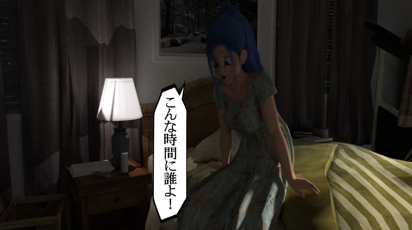 サンプル画像3:DRAGON Panchira（ドラゴンパンチラ）(宮本プロジェクト) [d_254628]