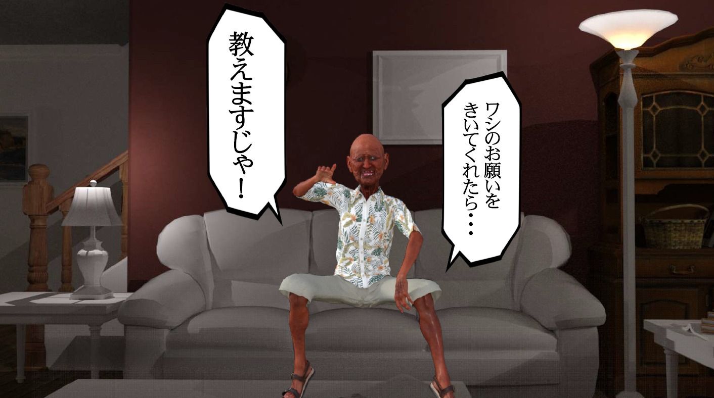 サンプル画像4:DRAGON Panchira（ドラゴンパンチラ）(宮本プロジェクト) [d_254628]