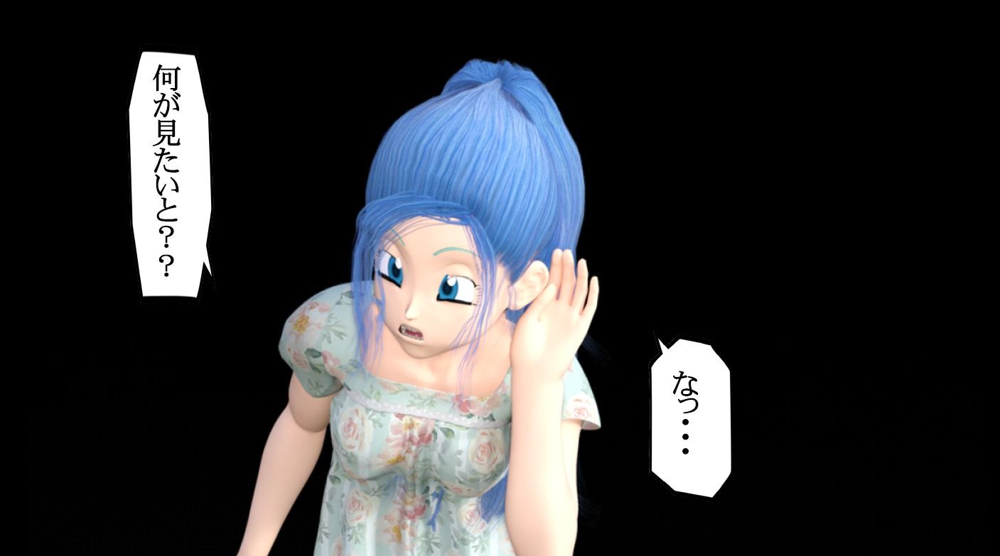 サンプル画像5:DRAGON Panchira（ドラゴンパンチラ）(宮本プロジェクト) [d_254628]