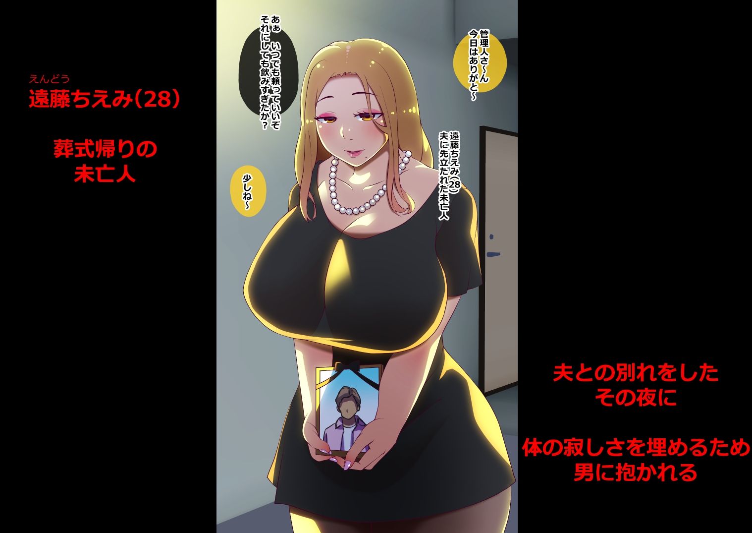 サンプル画像2:セフレの時間4(ゴリラ坊主) [d_254656]