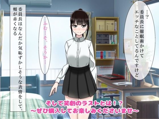 催●アプリでモテない俺でも同級生に中出ししたいっ！