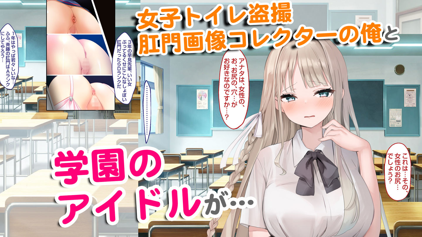 サンプル画像1:【CG集】アナルマニアオタクとアナニー大好きお嬢様〜奇跡のマッチング〜【期間限定30％オフ】(ピンポイント/キングピン/ピンポイントクイック) [d_254673]