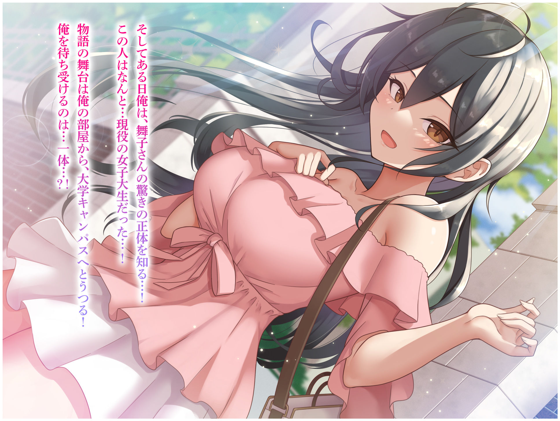 サンプル画像6:いつも俺のちんぽを丁寧に掃除してくれるエロくて優しい巨乳の家政婦 舞子さん(なのはなジャム) [d_254696]