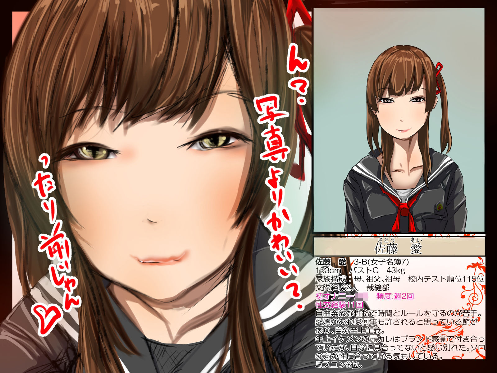 サンプル画像1:催●でクラスメイトを顔面崩壊（鼻フック）させてみた(どるる研究所) [d_254753]