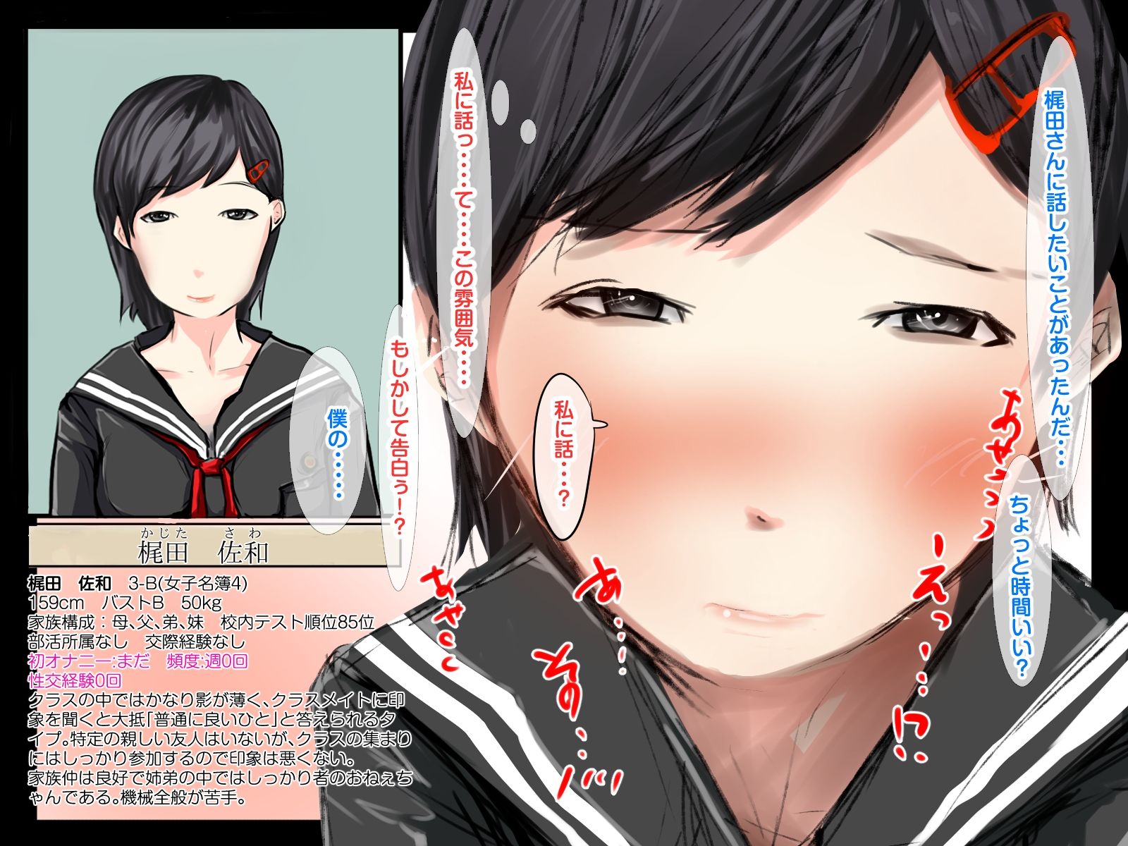 サンプル画像3:催●でクラスメイトを顔面崩壊（鼻フック）させてみた(どるる研究所) [d_254753]