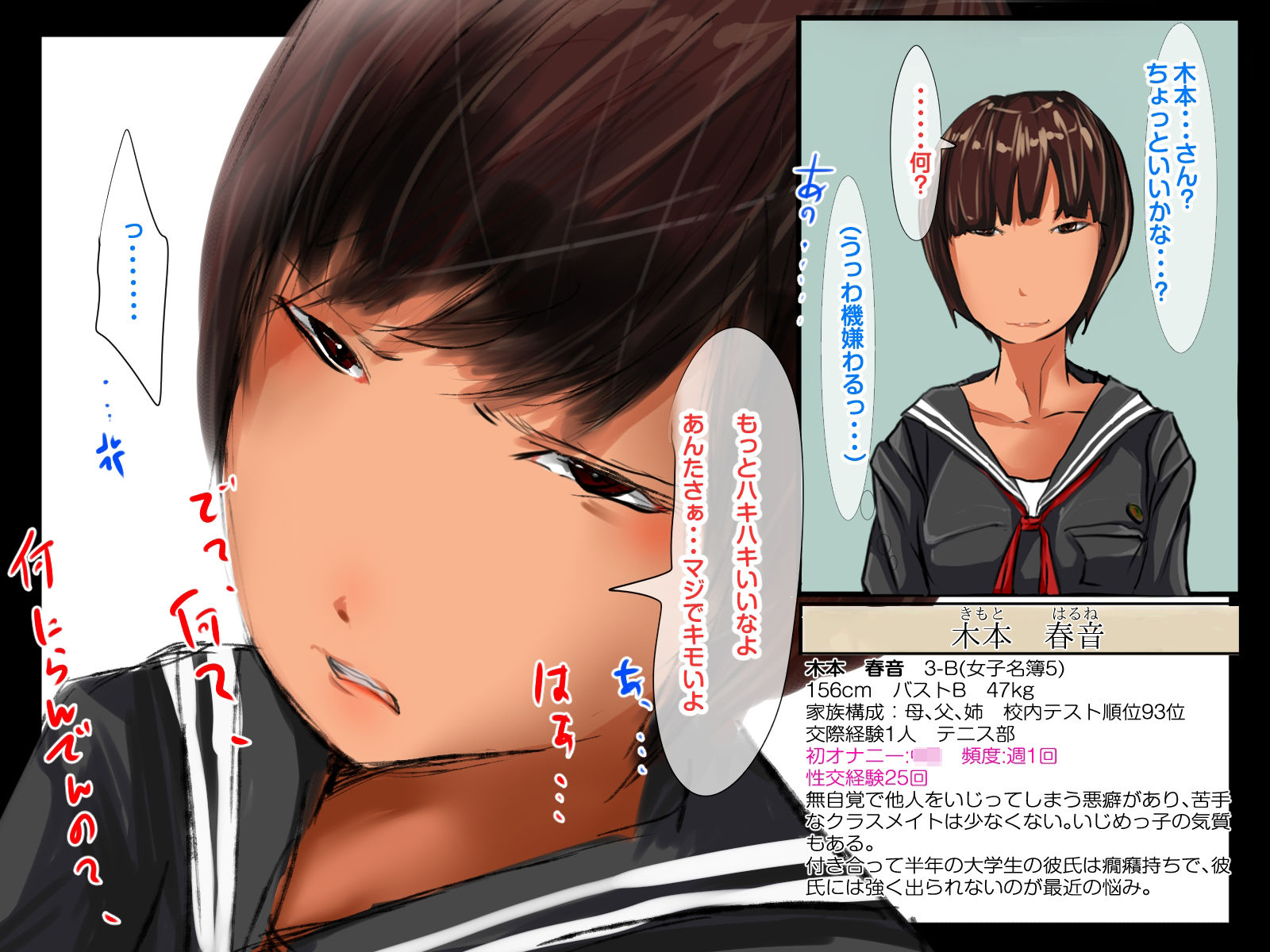 サンプル画像5:催●でクラスメイトを顔面崩壊（鼻フック）させてみた(どるる研究所) [d_254753]