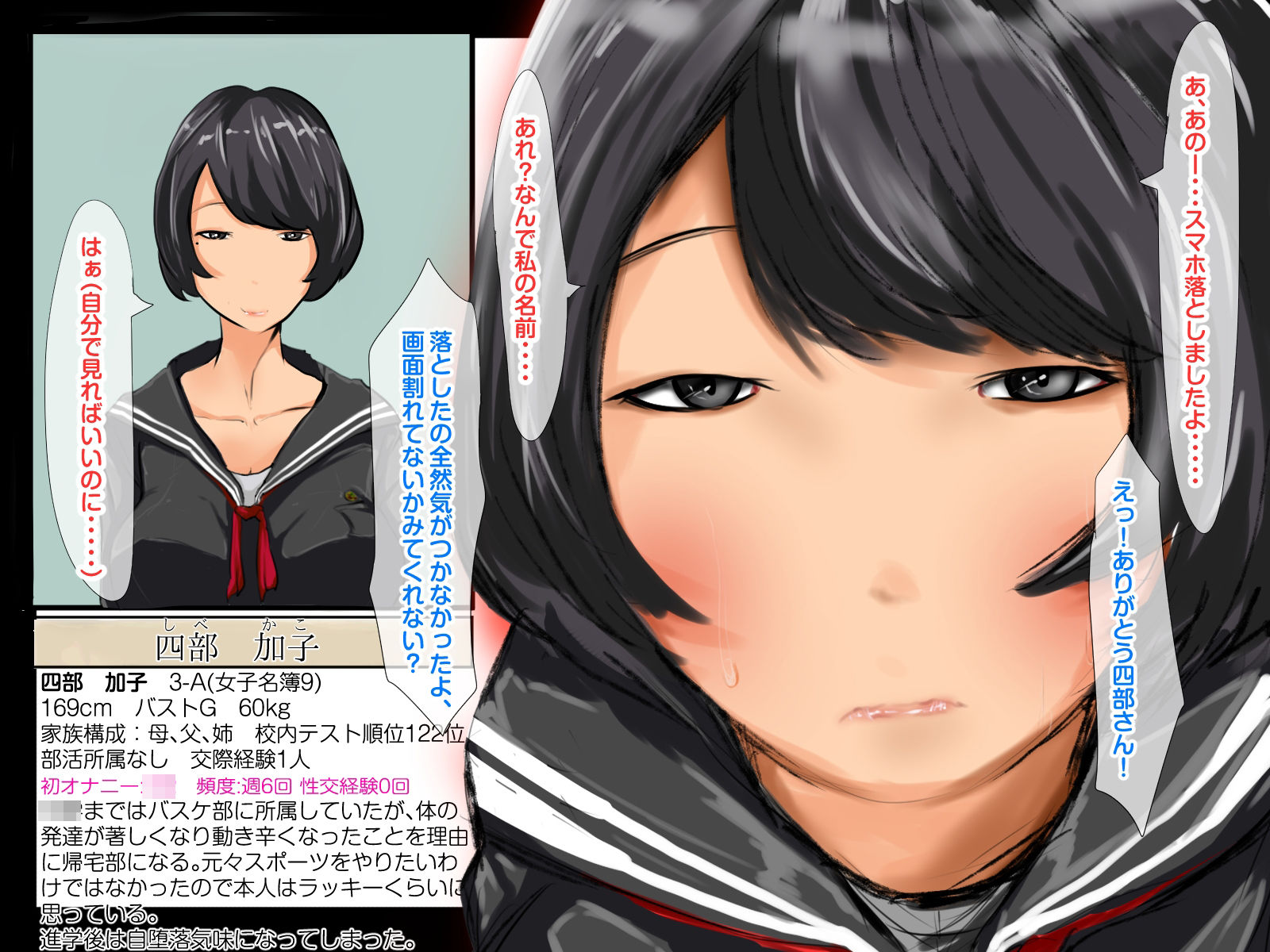 サンプル画像6:催●でクラスメイトを顔面崩壊（鼻フック）させてみた(どるる研究所) [d_254753]