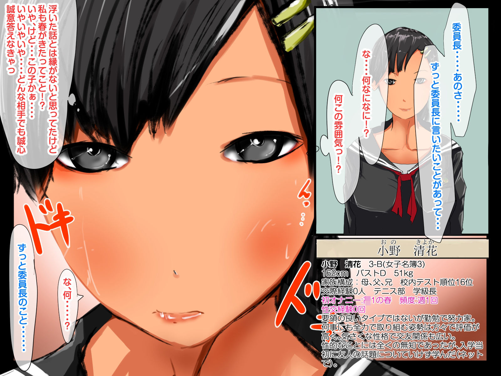 催●でクラスメイトを顔面崩壊（鼻フック）させてみた