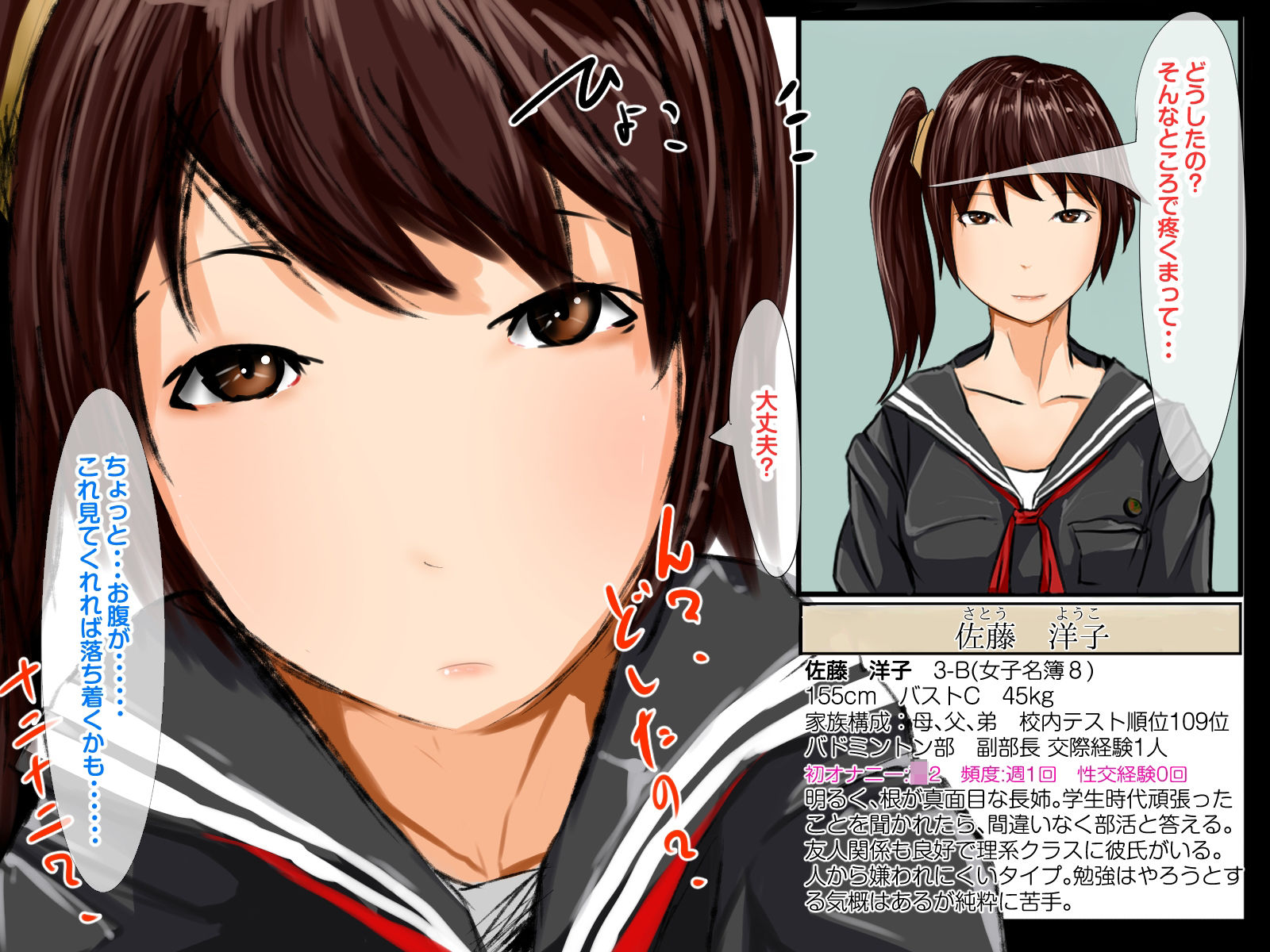 催●でクラスメイトを顔面崩壊（鼻フック）させてみた