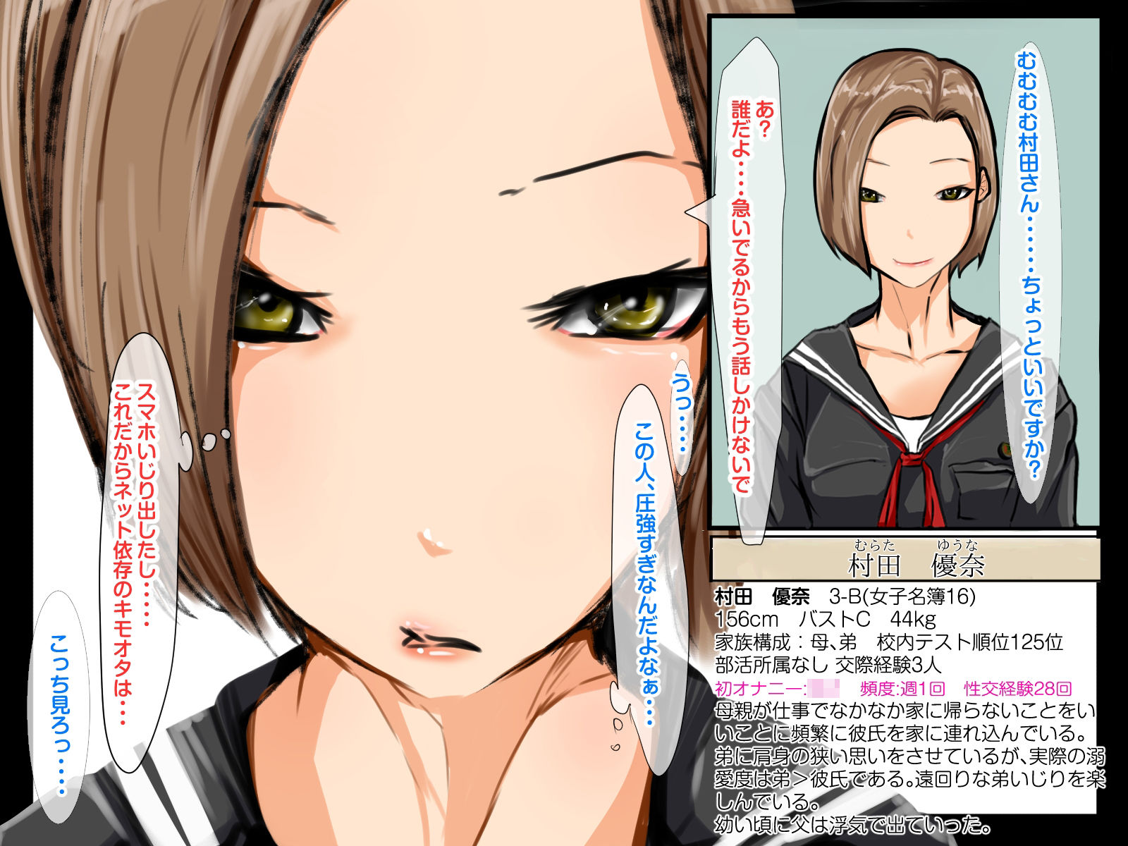 催●でクラスメイトを顔面崩壊（鼻フック）させてみた