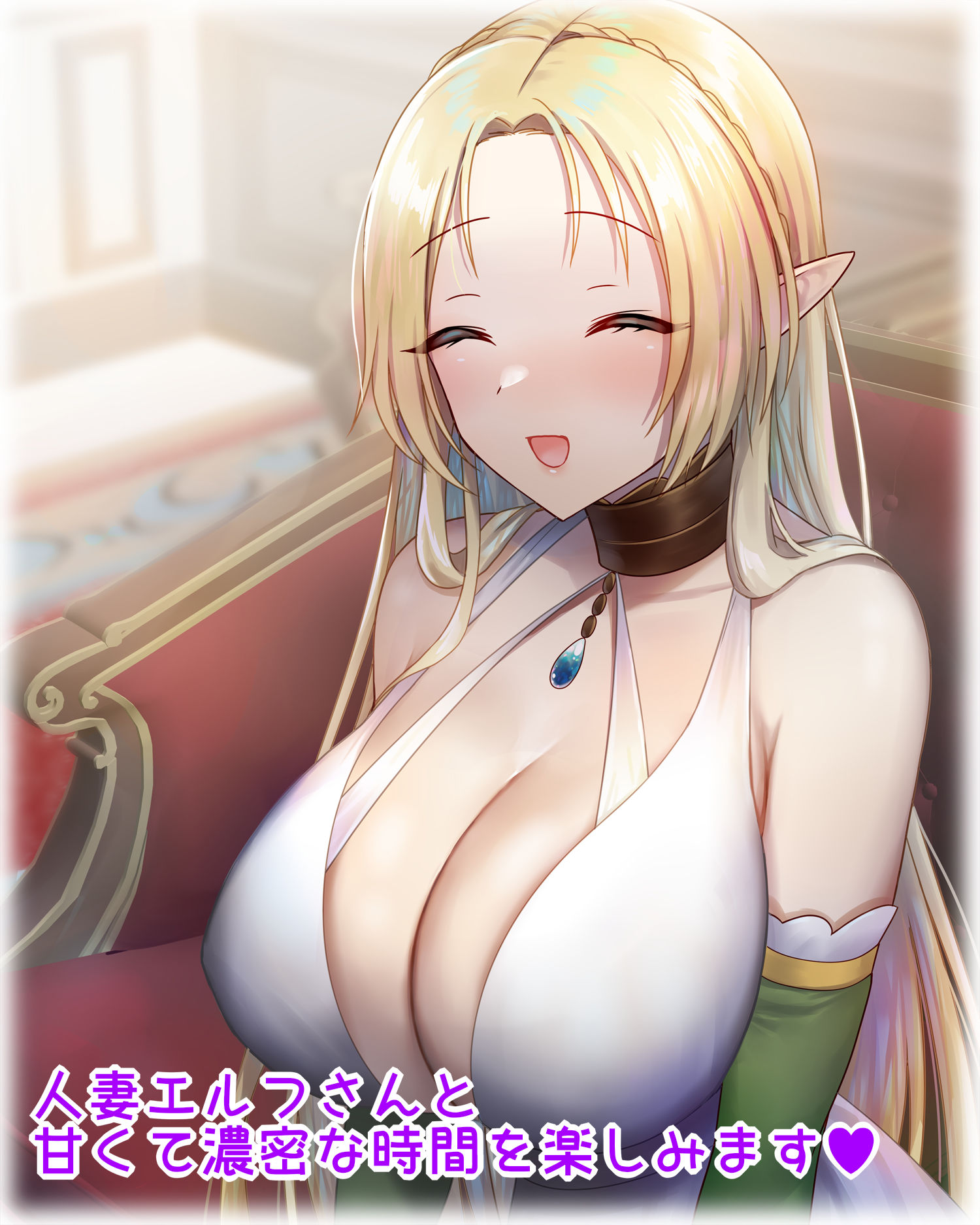 サンプル画像1:まがりまがる噺のナカで 人妻エルフさん編(ぽきの家) [d_254802]