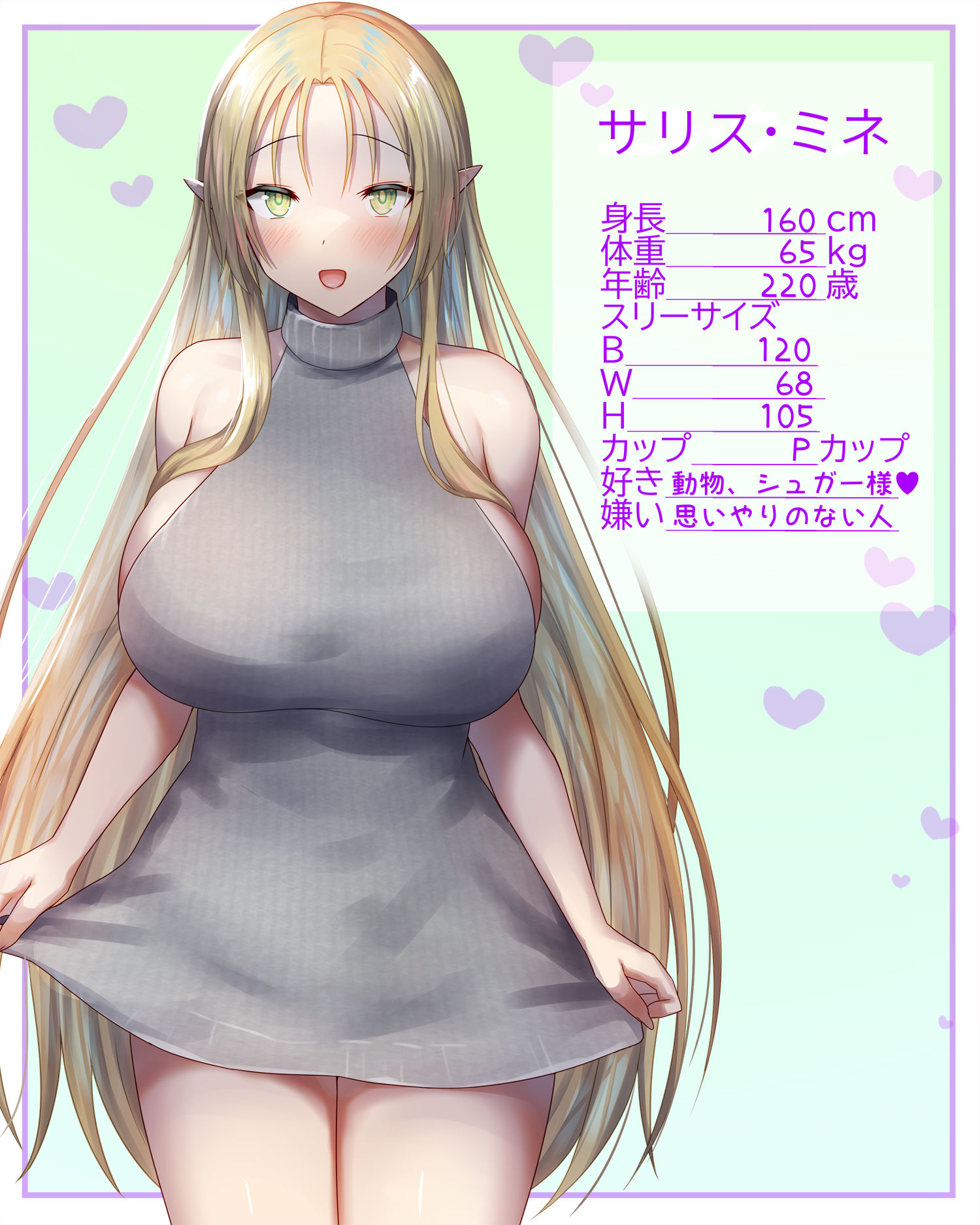 サンプル画像5:まがりまがる噺のナカで 人妻エルフさん編(ぽきの家) [d_254802]