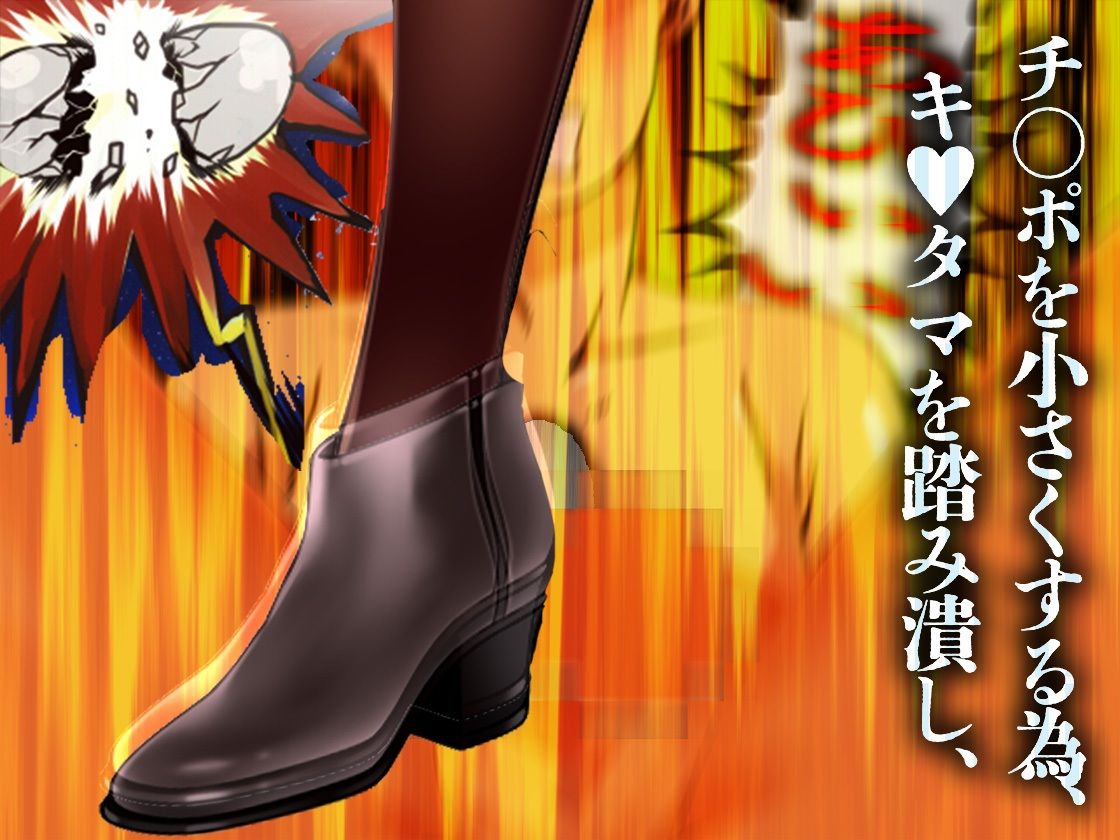 サンプル画像2:僕のチ○ポが1センチになった話。(M小説同盟) [d_254819]