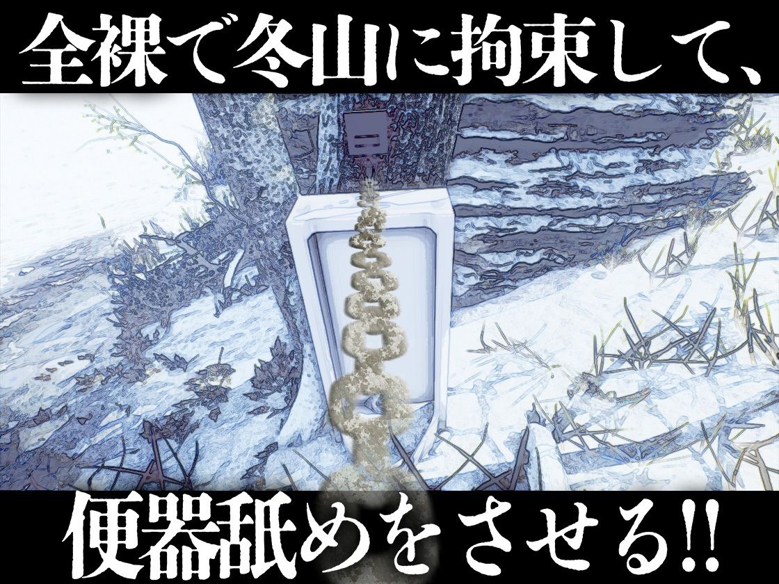 サンプル画像5:僕のチ○ポが1センチになった話。(M小説同盟) [d_254819]