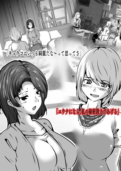 サンプル画像1:人妻キラキラマッサージ(ドンマイキングダム@ヤリヨ) [d_254837]