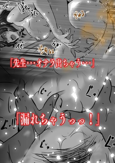 人妻キラキラマッサージ