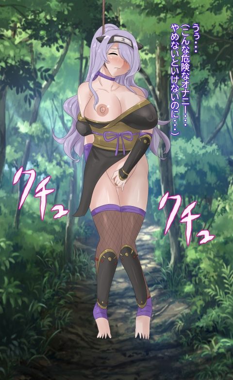 サンプル画像2:処刑台の乙女4(Eight Talez) [d_254856]