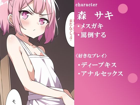 サンプル画像4:人妻食堂(ねずみのバンキング) [d_254857]