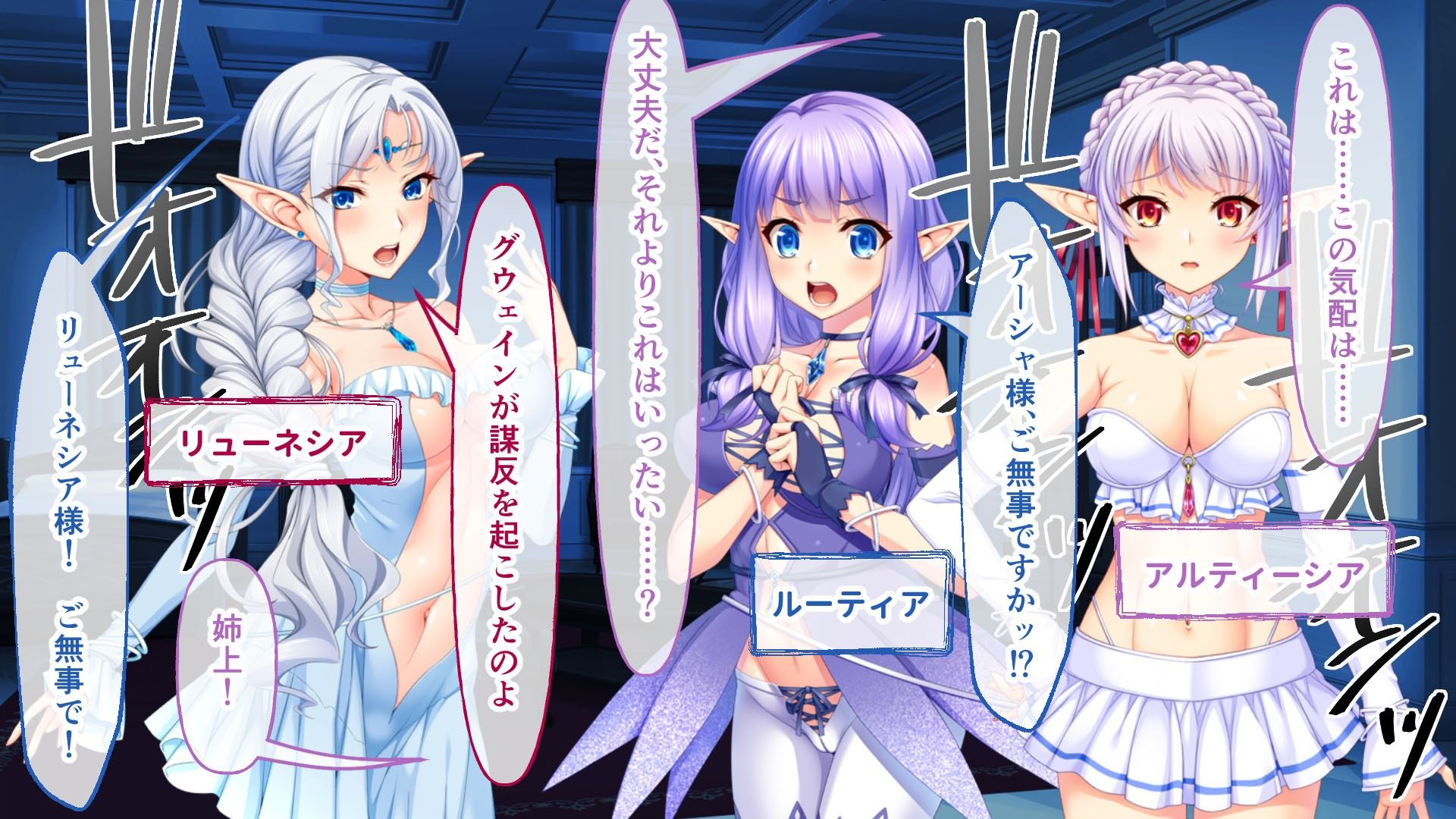 サンプル画像1:夢幻のさくら CGノベル版 〜魔法少女に迫り来る異形触手達！洗脳＆人体改造される爆乳王女〜 総集編(どろっぷす！) [d_254927]