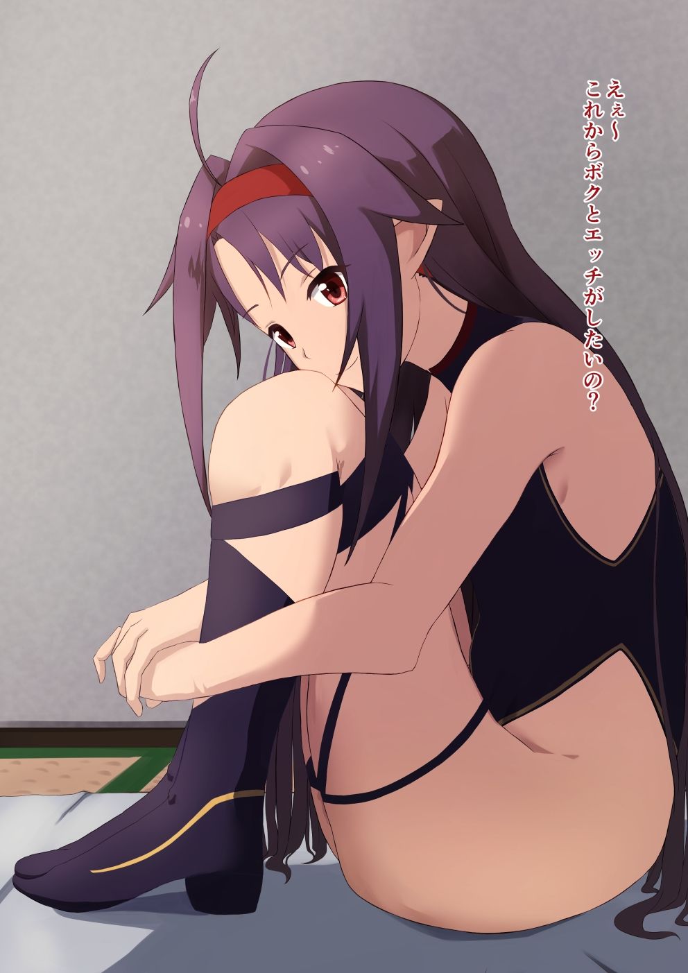 サンプル画像2:エッチなユウキのCG集(紅茶とメモリーズ) [d_254981]