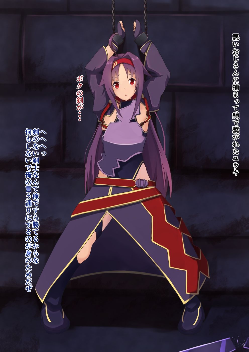 サンプル画像3:エッチなユウキのCG集(紅茶とメモリーズ) [d_254981]