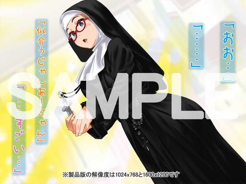 サンプル画像2:安仁屋さんチェンジ！安仁屋さんのクリスマス2022(ClownCulture) [d_255015]