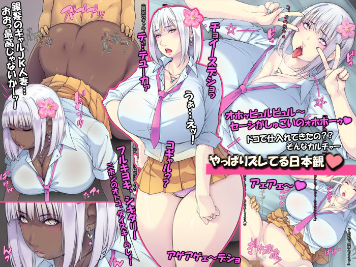 サンプル画像6:ボロアパートの隣人が爆乳外国人！【北欧美女のコーマンおマ〇コへドピュドピュ】(いちごクレープ大盛組) [d_255053]