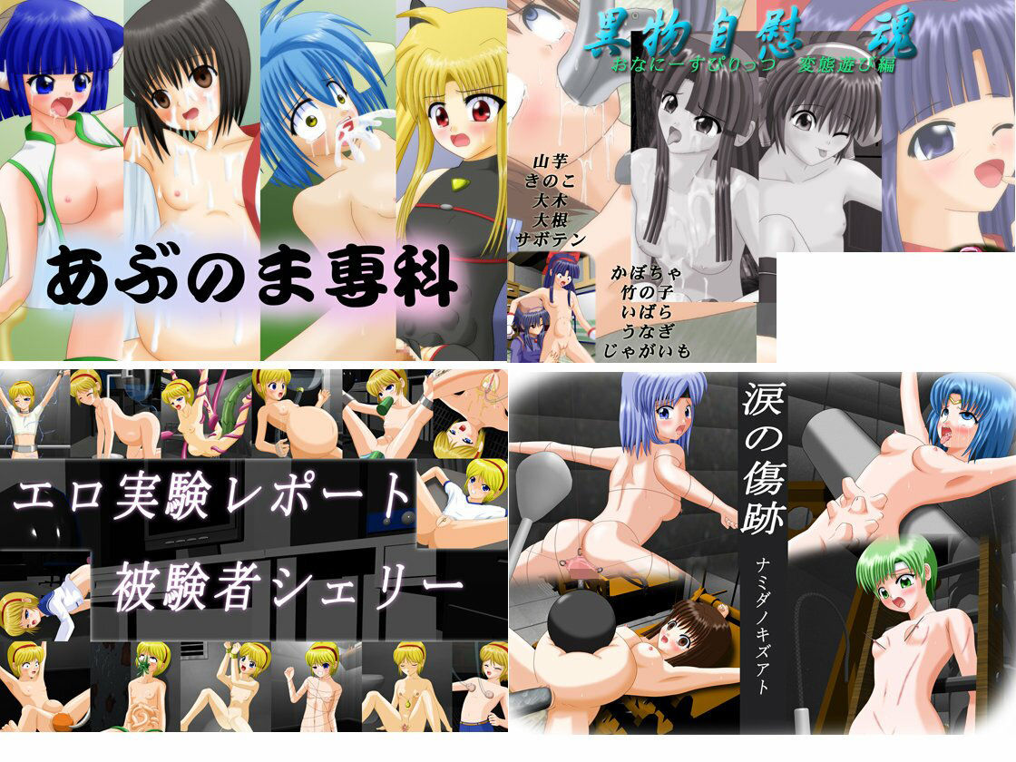 サンプル画像4:ユーカリの木 全25作品詰め合わせFANZA版(ユーカリの木) [d_255125]