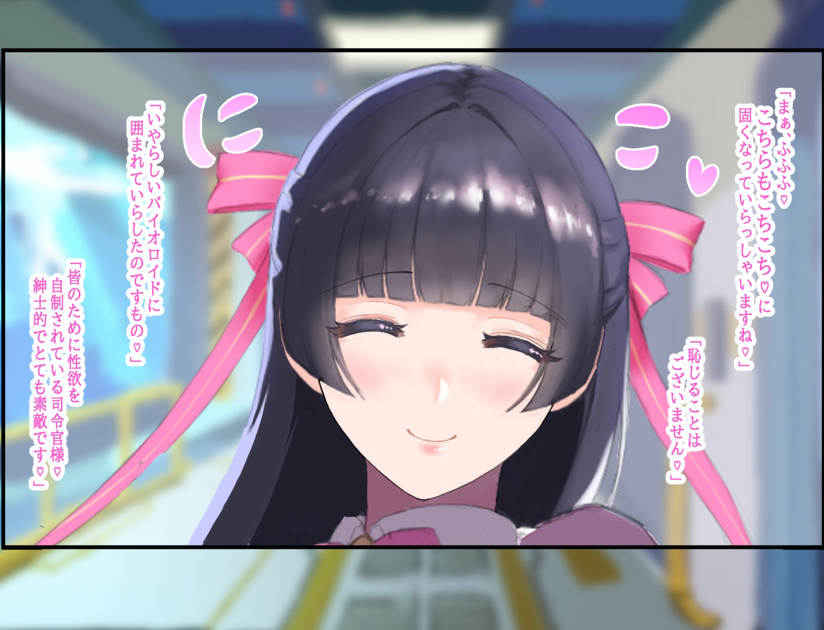 サンプル画像2:むちむち爆乳に上限突破したお清楚バイオロイドといちゃらぶえっち(清楚マニアクス) [d_255133]