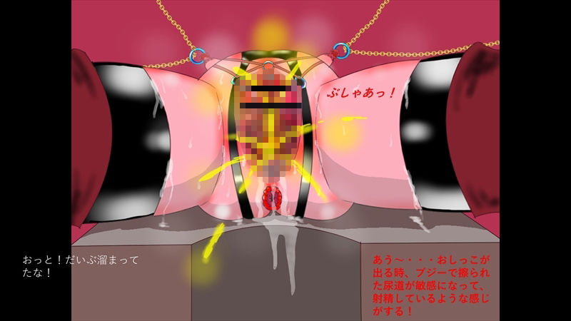 完全去勢 マゾ男の娘メイド集(PDF付)の画像7