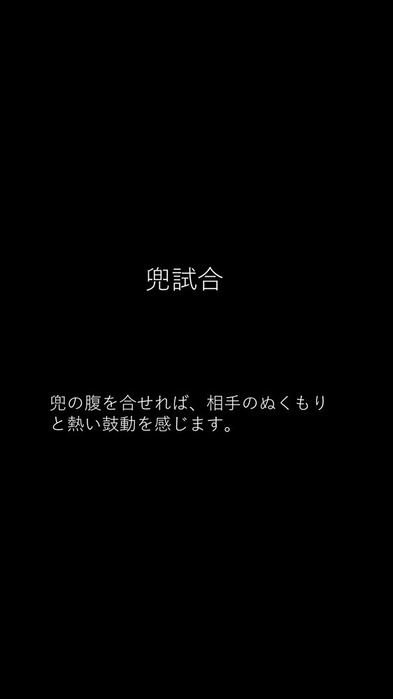 マゾ男の娘兄弟 ぎちぎち兜合わせ(PDF付)の画像9