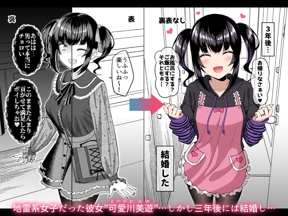 サンプル画像1:関わりたいタイプの嫁とイチャイチャ三昧(ぐらんでサイズ) [d_255189]