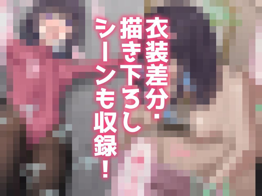 サンプル画像4:関わりたいタイプの嫁とイチャイチャ三昧(ぐらんでサイズ) [d_255189]