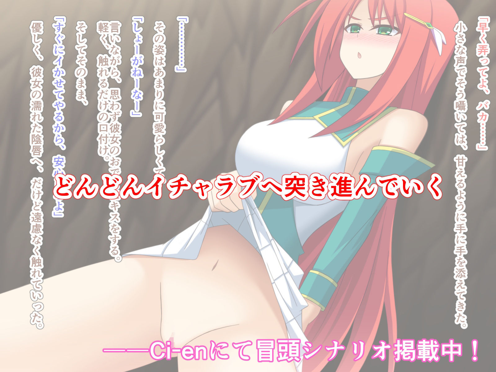 サンプル画像2:幼なじみ冒険者たちは冒険初日にやらかしました(Q地Ten地) [d_255219]