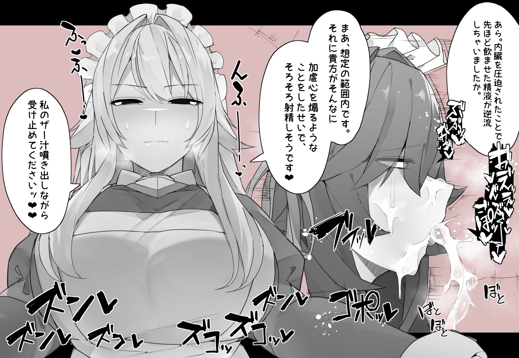 サンプル画像5:【vol.4】ふたなりCG集Log(かっさい@FANZA支部) [d_255225]