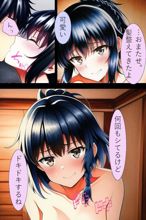 サンプル画像2:OLの彼女がいる生活(イーシア) [d_255229]