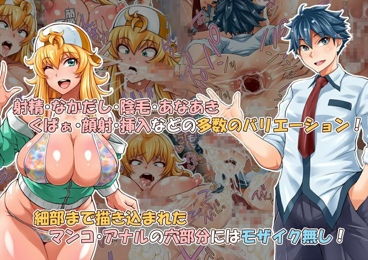 お年賀 俺的十八禁 (d_255248) - d_255248jp-005