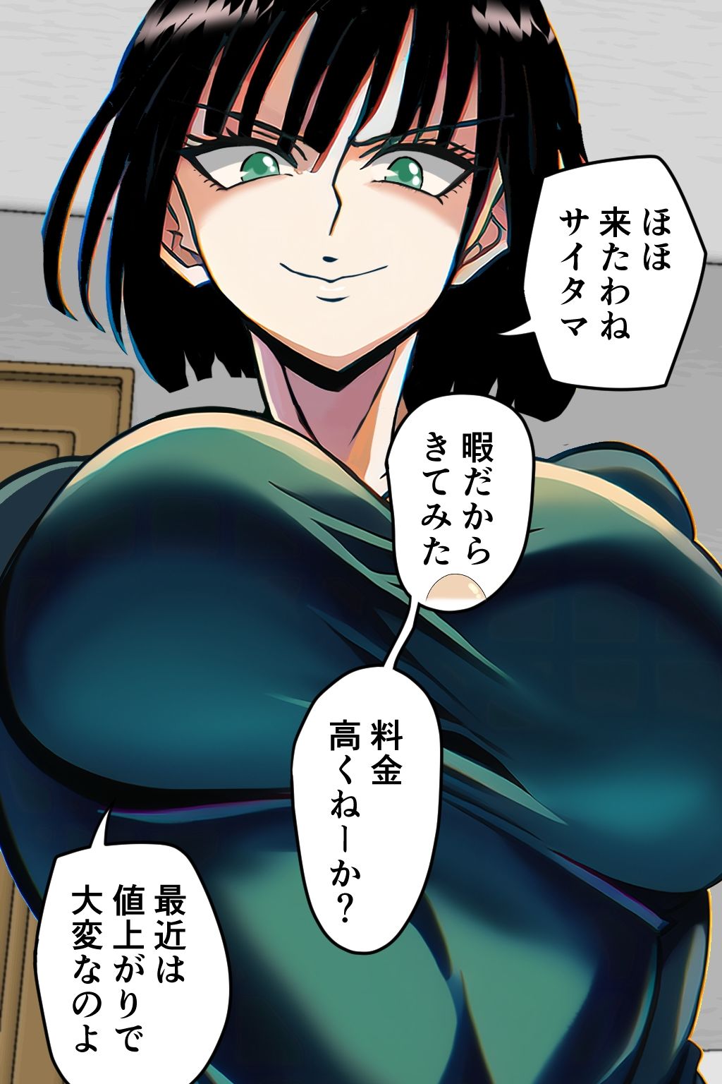 サンプル画像3:箱ヘル「フブキ組！」(みんなの巨乳アイランド) [d_255353]