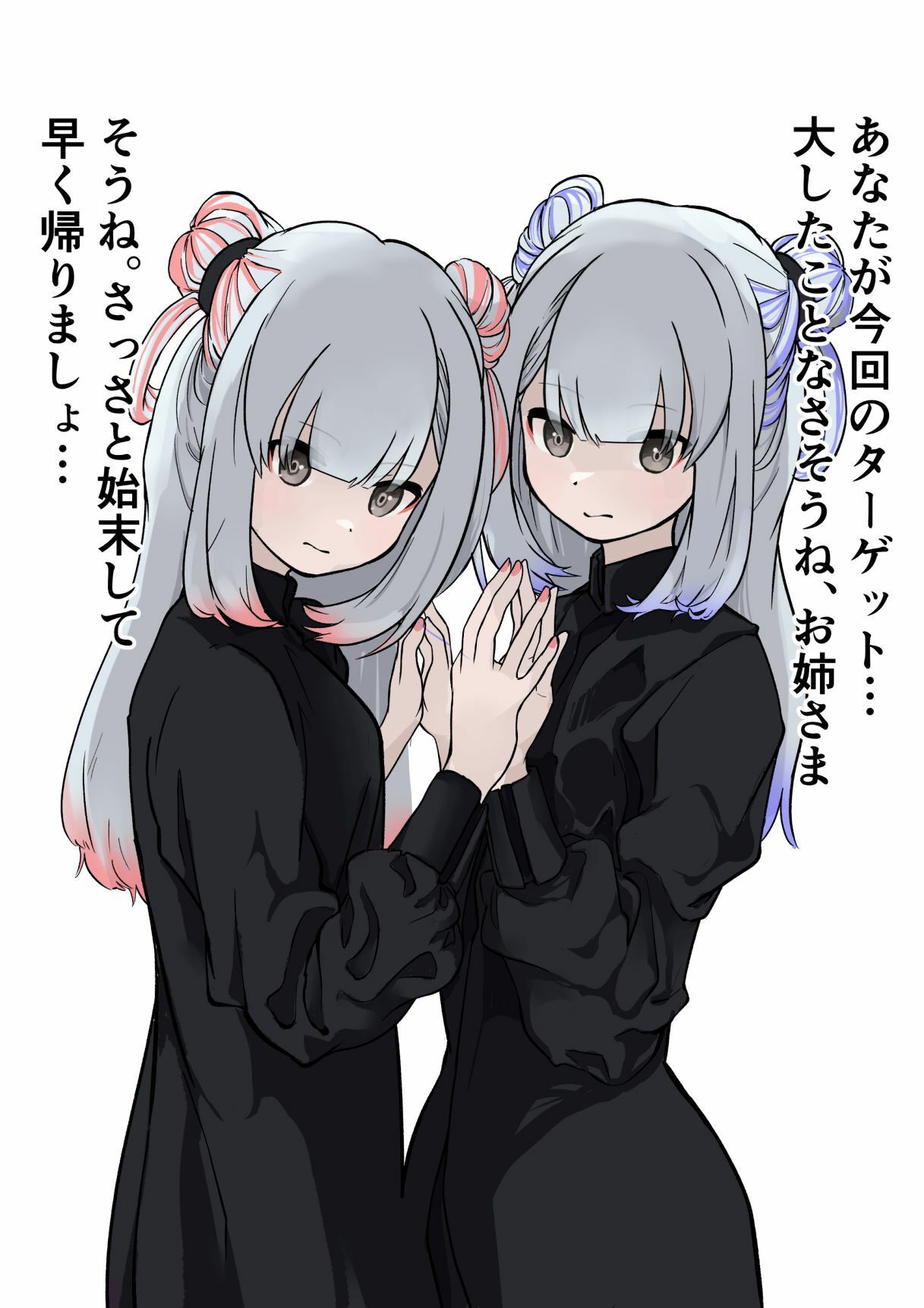 サンプル画像6:ナマイキ少女を「固め・状態変化」でわからせる本(ぎんねずみ本舗) [d_255382]