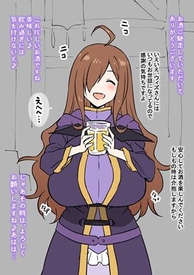 サンプル画像2:寝ている間に、いろいろしたい(アヘ丸) [d_255387]